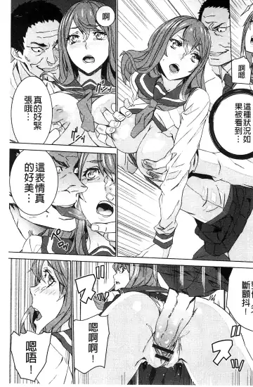 [Ouma] Zoku Meishiiku ~Midare Kuruu Shinzoku Kan~ Fhentai - Page 70