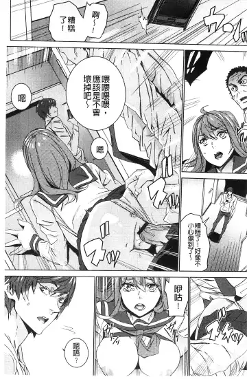 [Ouma] Zoku Meishiiku ~Midare Kuruu Shinzoku Kan~ Fhentai - Page 74