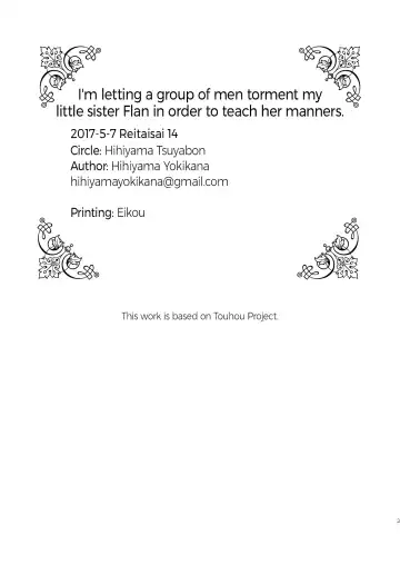 [Hihiyama Yokikana] Watashi wa Shitsuke no Tame ni Flan o Otoko-domo ni Naburaseru | I'm letting a group of men torment my little sister Flan in order to teach her manners. Fhentai - Page 2