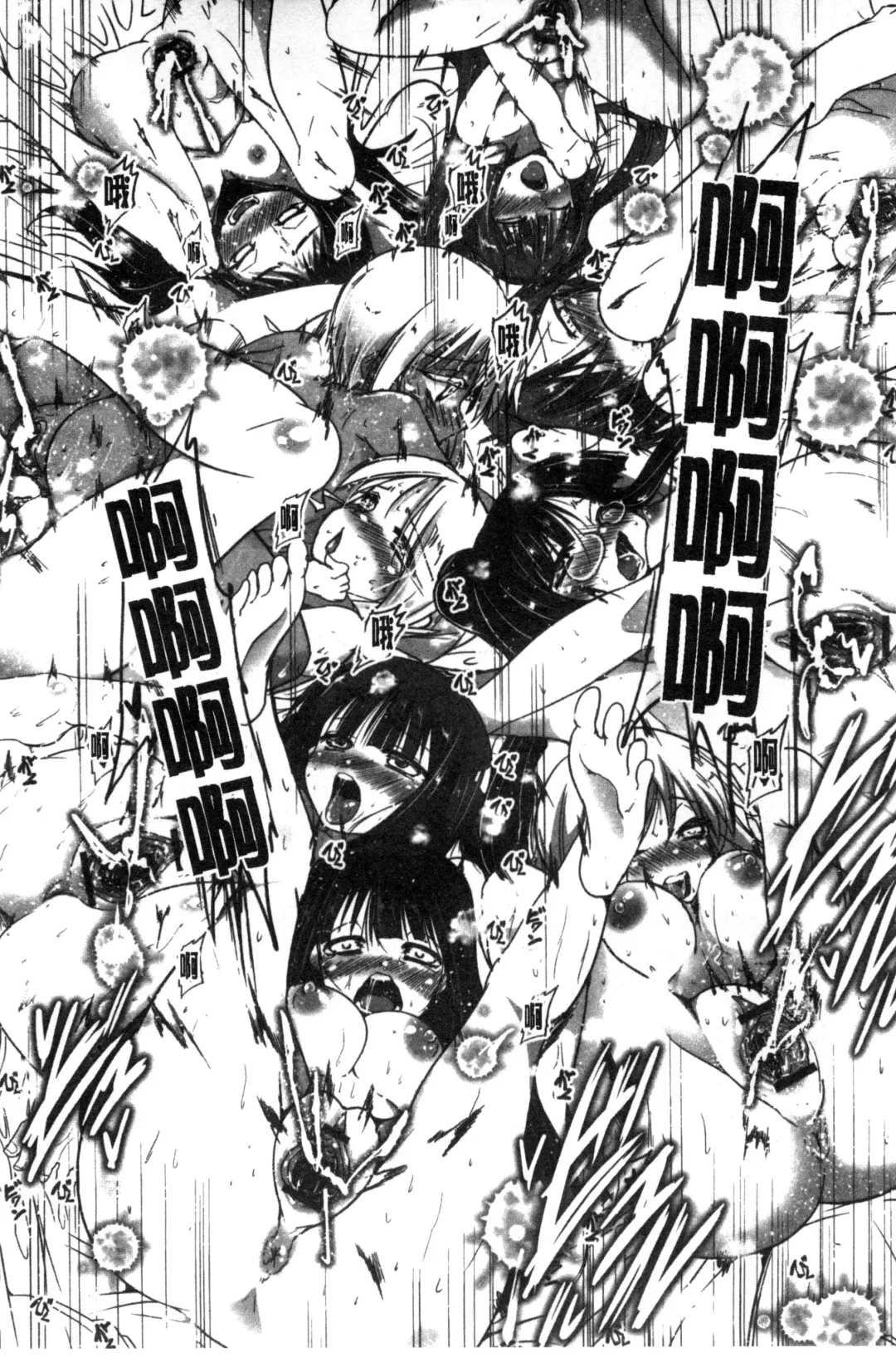 [Sawano Akira] Shikoshisu | 搓弄淫妹 Fhentai - Page 142