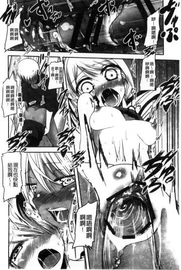 [Sawano Akira] Shikoshisu | 搓弄淫妹 Fhentai - Page 119