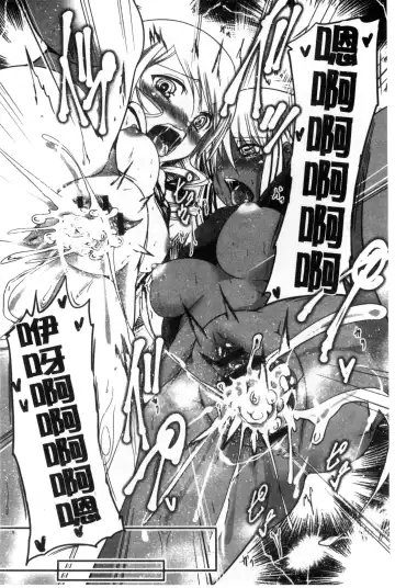 [Sawano Akira] Shikoshisu | 搓弄淫妹 Fhentai - Page 121