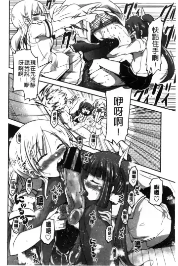 [Sawano Akira] Shikoshisu | 搓弄淫妹 Fhentai - Page 127