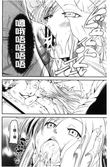 [Sawano Akira] Shikoshisu | 搓弄淫妹 Fhentai - Page 159