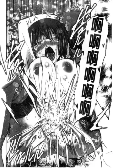 [Sawano Akira] Shikoshisu | 搓弄淫妹 Fhentai - Page 81