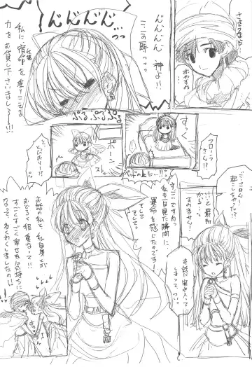 [Hagure Metal] DRAGON REQUEST Vol. 12 Fhentai - Page 7