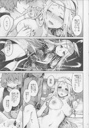 [Kazabuki Poni] Hajimete no Sekaiju 3 Fhentai - Page 36