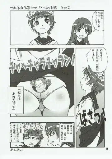 [Senbata Roh - Takese Nono] Kuroneko Fhentai - Page 14