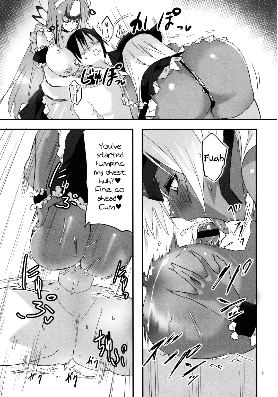 [Negresco] hepatica2.0 Fhentai - Page 17
