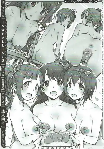 Read [Saito] IV★FALLING3 - Fhentai