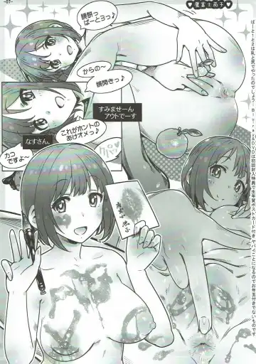 [Saito] IV★FALLING3 Fhentai - Page 7