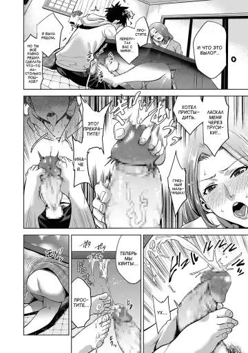 [Natsu No Oyatsu] Kinga Shinnen | Новогодние запреты Fhentai - Page 6