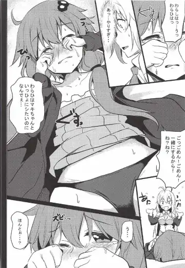 [Milk Jam] Mou Ikitai no!! Fhentai - Page 13