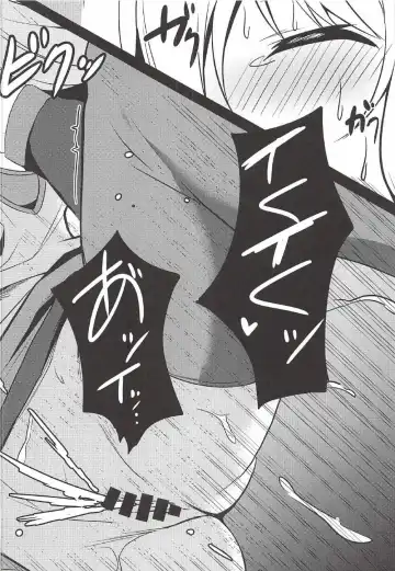 [Milk Jam] Mou Ikitai no!! Fhentai - Page 19