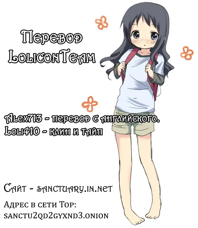 [Yaminabe] Motto Kurabete Fhentai - Page 27