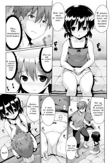[Yaminabe] Motto Kurabete Fhentai - Page 11