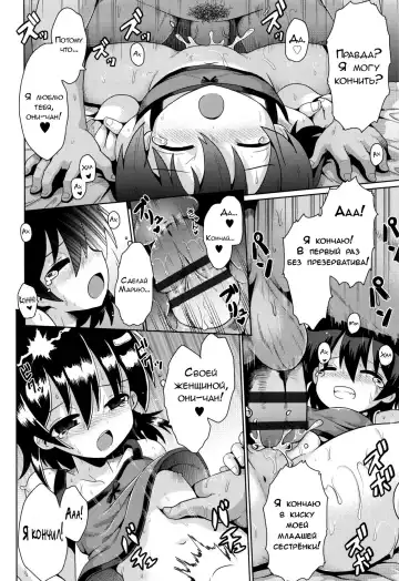[Yaminabe] Motto Kurabete Fhentai - Page 24