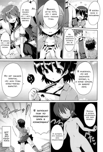 [Yaminabe] Motto Kurabete Fhentai - Page 3