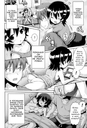 [Yaminabe] Motto Kurabete Fhentai - Page 4