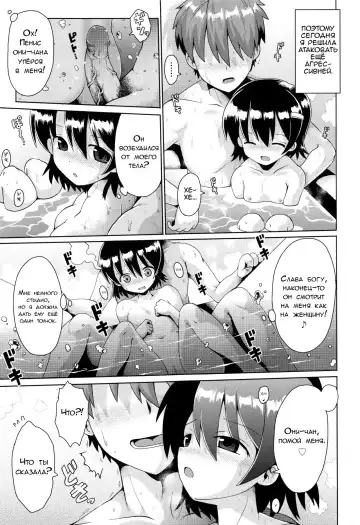 [Yaminabe] Motto Kurabete Fhentai - Page 5