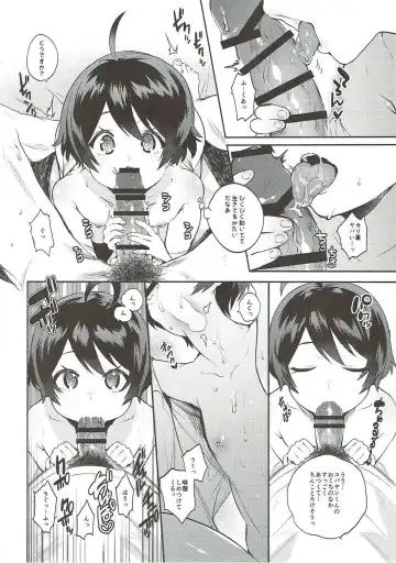 [Yuzuha] Yasashiku, Oshiete Fhentai - Page 11