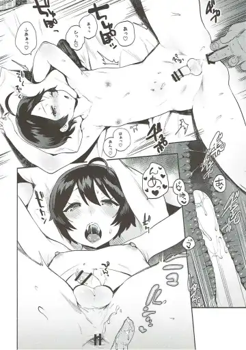 [Yuzuha] Yasashiku, Oshiete Fhentai - Page 15