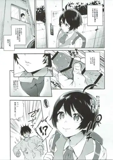 [Yuzuha] Yasashiku, Oshiete Fhentai - Page 4