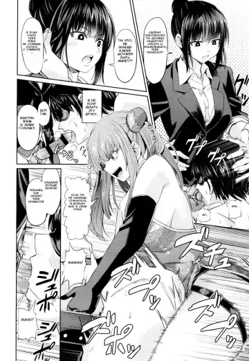 [Yamahata Rian] China Auction Fhentai - Page 12