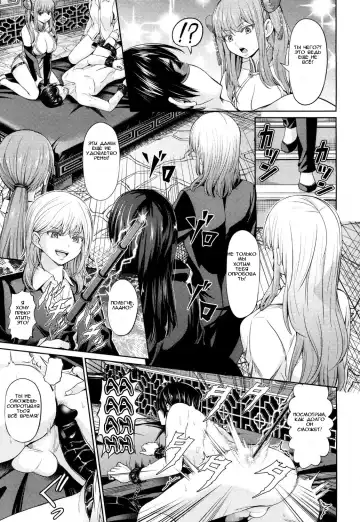 [Yamahata Rian] China Auction Fhentai - Page 17