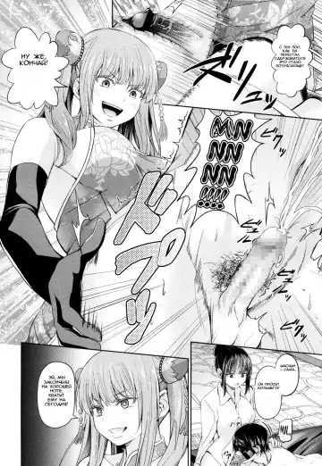 [Yamahata Rian] China Auction Fhentai - Page 24