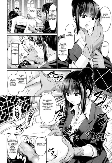 [Yamahata Rian] China Auction Fhentai - Page 6