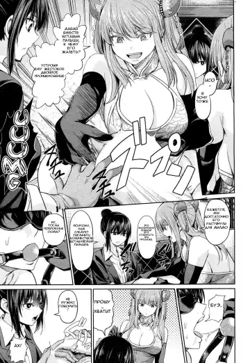 [Yamahata Rian] China Auction Fhentai - Page 7