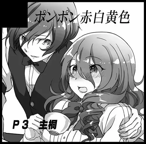 11 / 6 Another Control 4 New Sample Fhentai - Page 7