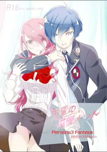 Read 11 / 6 Another Control 4 New Sample - Fhentai