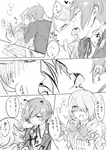 11 / 6 Another Control 4 New Sample Fhentai - Page 16