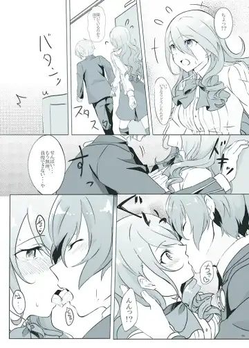 11 / 6 Another Control 4 New Sample Fhentai - Page 2