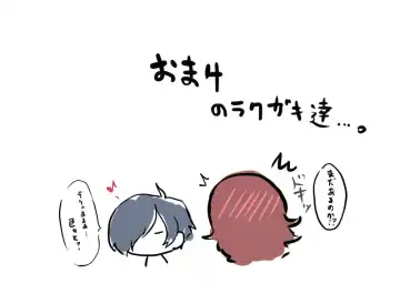 11 / 6 Another Control 4 New Sample Fhentai - Page 9