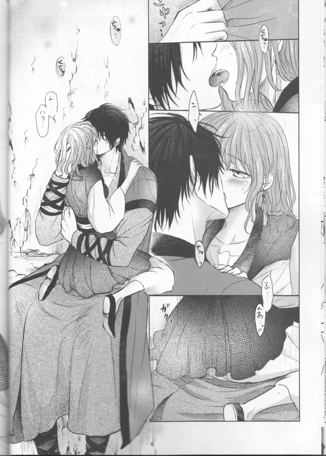 [Pino Suke] Amaoto ni Hibiku Fhentai - Page 10