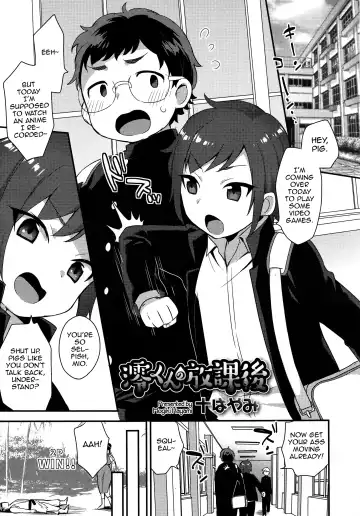 Read [Mogiki Hayami] Mio-kun no Houkago - Fhentai