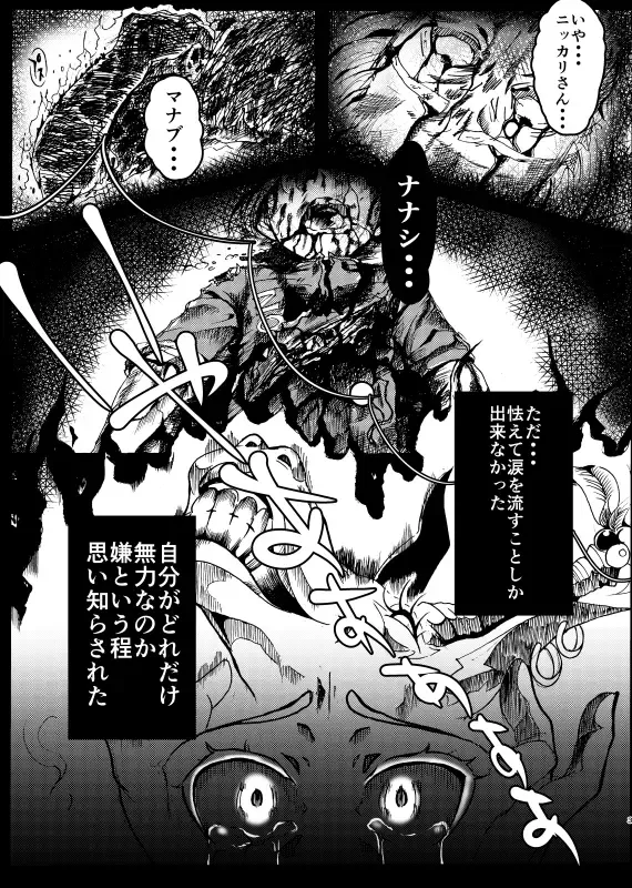 [Kisaki] Ichininmae no Megami Zenpen Fhentai - Page 2