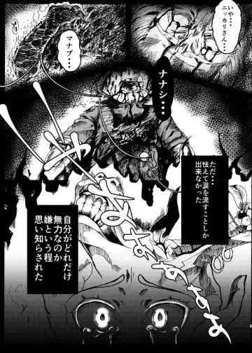 [Kisaki] Ichininmae no Megami Zenpen Fhentai - Page 2