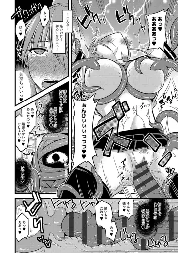 [Kamiya Ogawa] Mesuiki Netorare Fhentai - Page 181