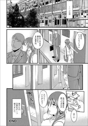 Web Haishin Gekkan Tonari no Kininaru Oku-san Vol. 003 Fhentai - Page 41