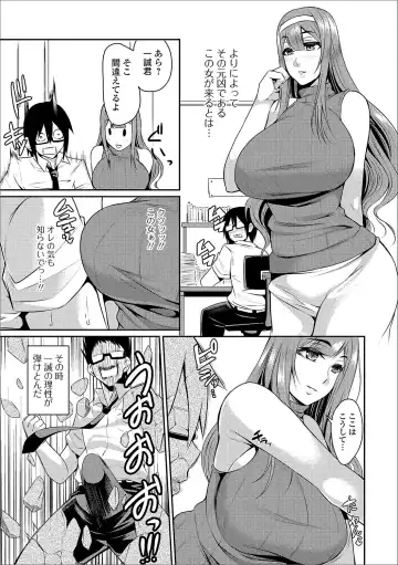 Web Haishin Gekkan Tonari no Kininaru Oku-san Vol. 003 Fhentai - Page 44