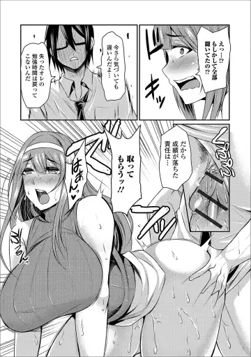 Web Haishin Gekkan Tonari no Kininaru Oku-san Vol. 003 Fhentai - Page 47