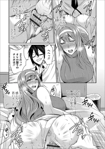 Web Haishin Gekkan Tonari no Kininaru Oku-san Vol. 003 Fhentai - Page 48