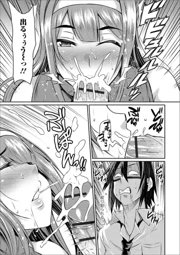 Web Haishin Gekkan Tonari no Kininaru Oku-san Vol. 003 Fhentai - Page 52