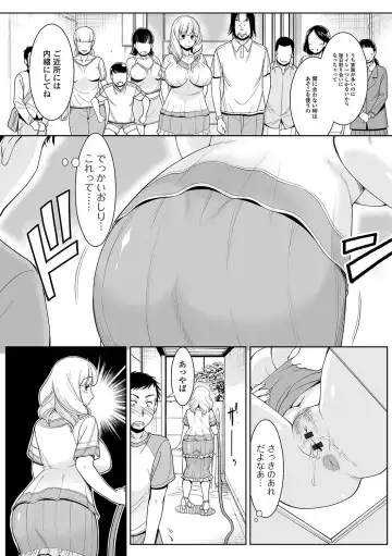 Web Haishin Gekkan Tonari no Kininaru Oku-san Vol. 003 Fhentai - Page 78