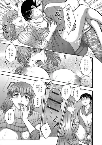 Web Haishin Gekkan Tonari no Kininaru Oku-san Vol. 003 Fhentai - Page 8