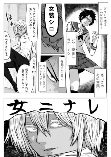 [Giu] Gomeirei to Araba Onna ni Narimasu. Fhentai - Page 7